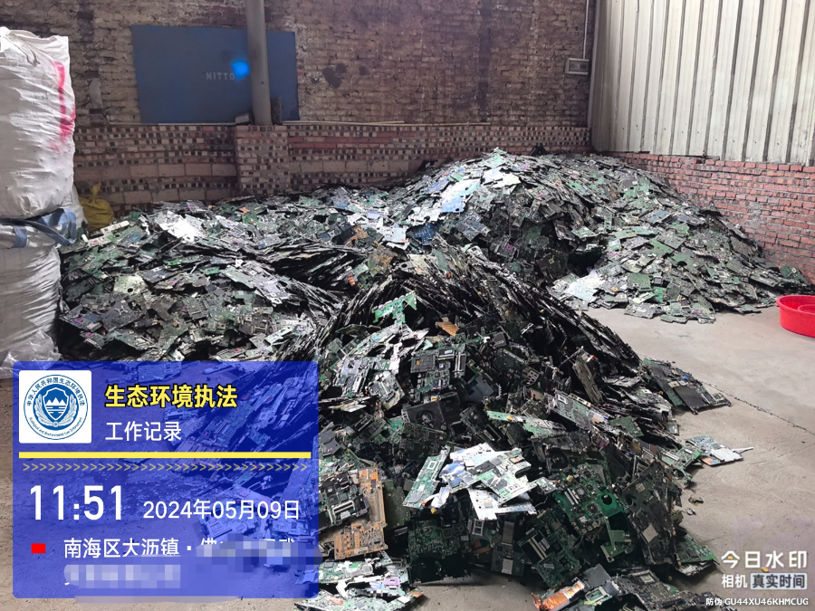 查處現場5.jpg