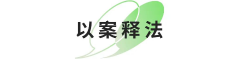 東莞石排連夜查處一家非法排放廢氣企業
